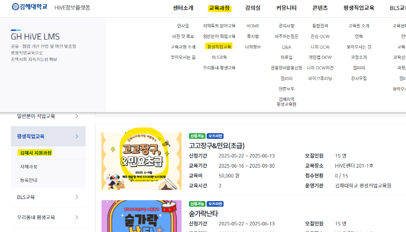 접수방법1.png