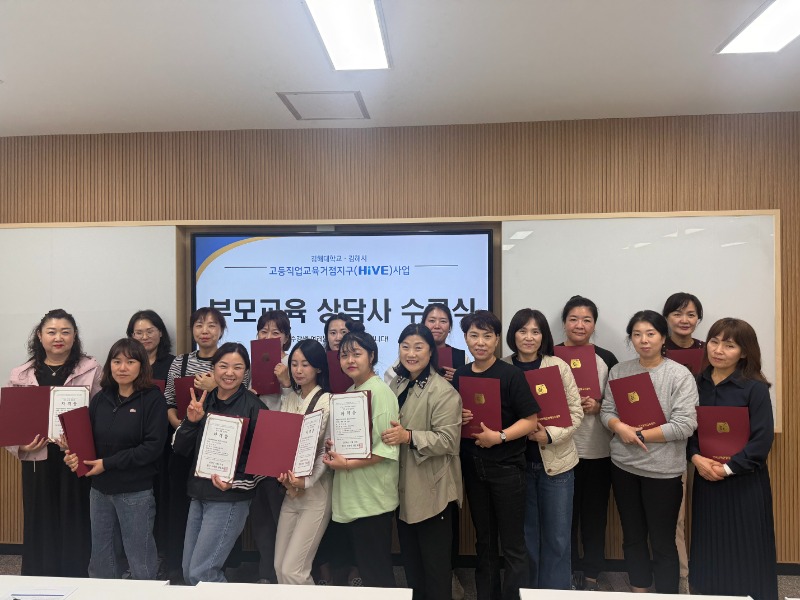 부모교육상담사 (4).jpg
